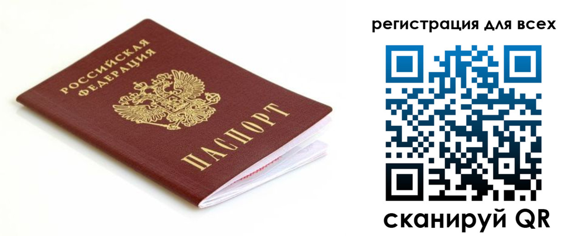 временная регистрация собственник в Кудымкаре